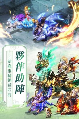 烈火行内购修改版 游戏截图