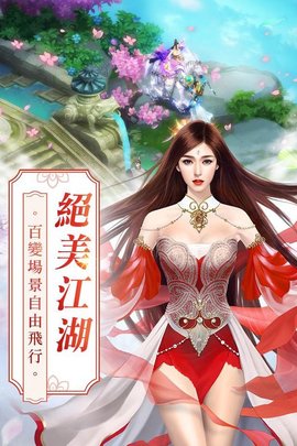 烈火行内购修改版 游戏截图
